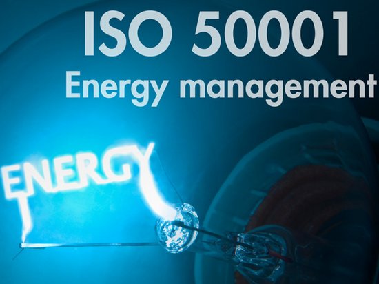 ISO 50001 – международный стандарт по энергетическому менеджменту