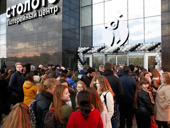 Торговый Дом «Столото» открыл уникальный лотерейный центр в Москве