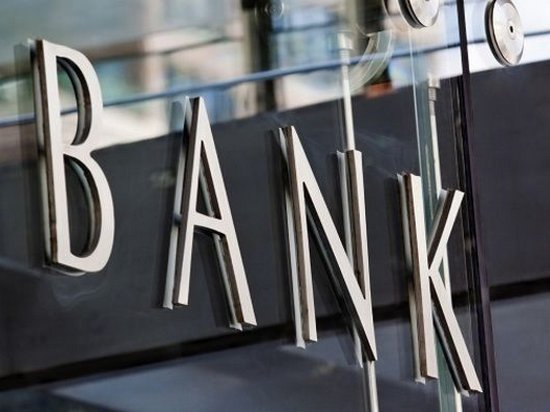 В Украине очередной банк заявил о намерениях ликвидироваться