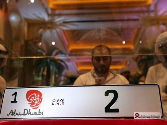 В ОАЭ на аукционе продали автомобильный номер за $3 миллиона
