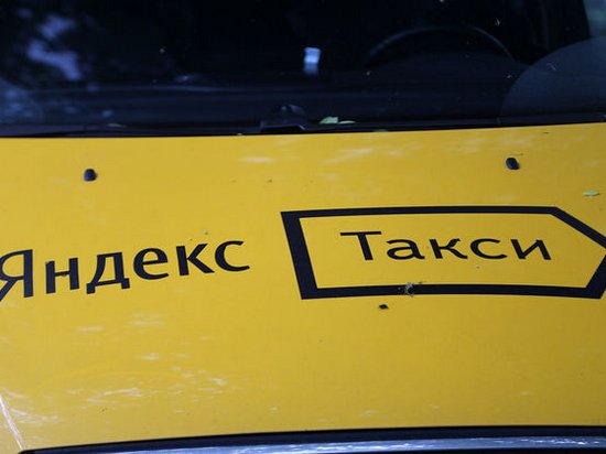 В РФ одобрили объединение Яндекс.Такси и Uber