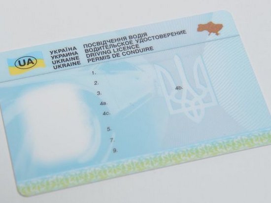 В Украине сократили срок действия водительского удостоверения