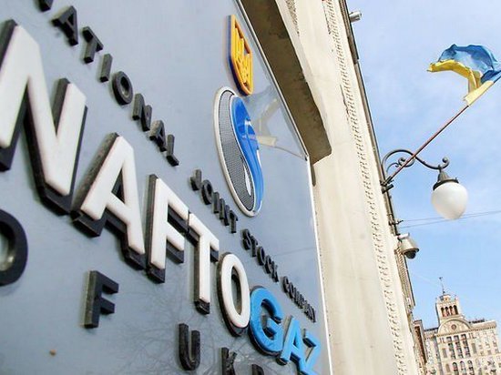 КМУ избрал новый наблюдательный совет Нафтогаза