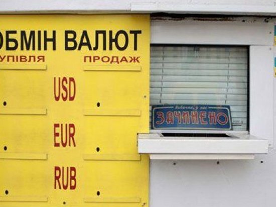Нацбанк запретил работать крупнейшей сети валютных обменников