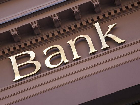 НБУ назвал самые убыточные банки в Украине