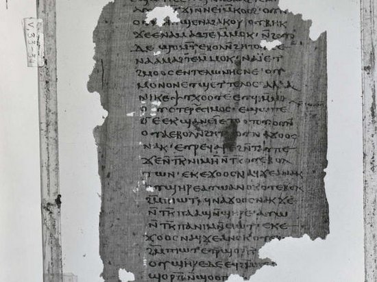 Ученые обнаружили греческий оригинал еретического «Тайного поучения Христа»