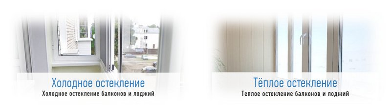 https://winok.com.ua/balkony-pod-klyuch/