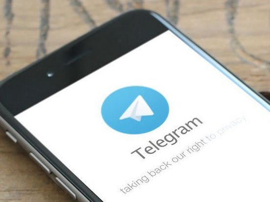 Спецслужбам удалось взломать мессенджер Telegram