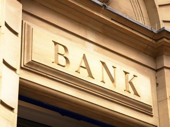 Два украинских банка добровольно ушли с рынка