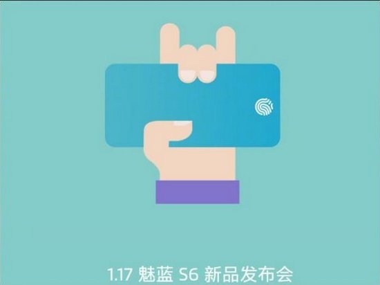 Новый смартфон Meizu получит встроенный в экран сканер отпечатков — СМИ