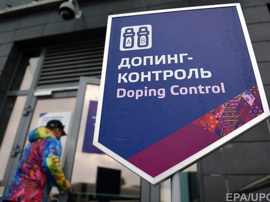МОК значительно сократил нейтральную команду атлетов из РФ на Олимпиаде-2018