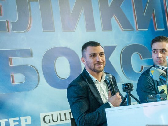 Ломаченко рассказал, почему не хочет боксировать с легендарным экс-чемпионом мира