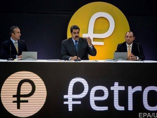 Мадуро анонсировал выпуск новой криптовалюты Petro Oro