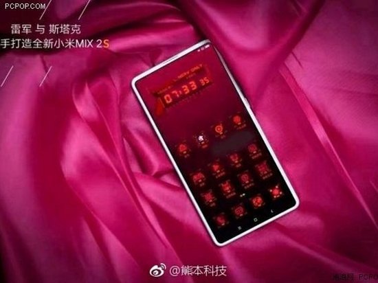 Xiaomi Mi Mix 2S может стать первым действительно полноэкранным смартфоном в мире