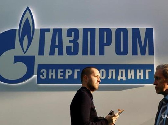 Газпром предложил Нафтогазу обсудить расторжение контрактов