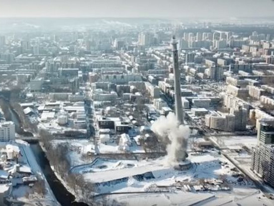 В Екатеринбурге взорвали телебашню (видео)