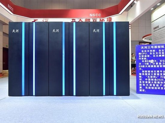 В Китае представили суперкомпьютер нового поколения