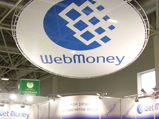 В Украине полностью запретили электронные деньги WebMoney