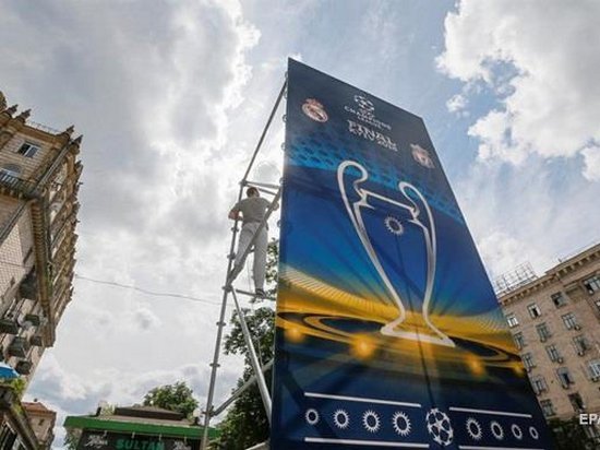 Более 2 тысяч фанатов Реала сдали билеты на финал Лиги Чемпионов в Киеве