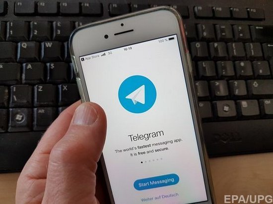 Роскомнадзор обвинил Telegram в координации терактов