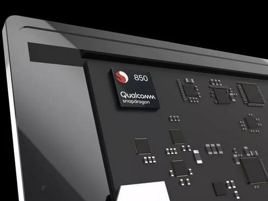 Qualcomm анонсировал свой первый процессор для ноутбуков