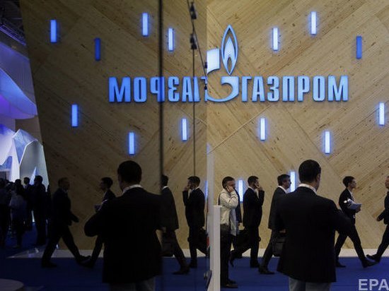 Газпром в Швейцарии обжаловал арест нидерландских активов
