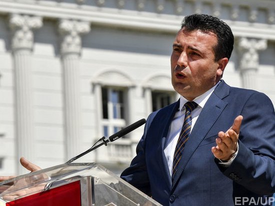 Премьер-министр Македонии подтвердил готовность переименовать страну