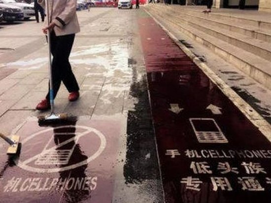 В Китае открыли дорогу для «зависнувших» в смартфоне людей