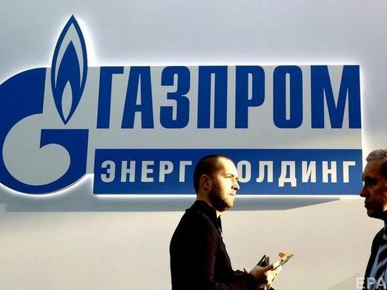 Газпром нашел способ уклонится от выплат долгов Украине — Нафтогаз