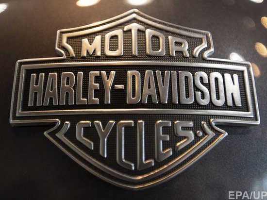 Harley-Davidson решила частично перенести производство из США в Европу