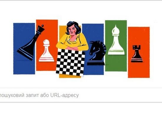 Google посвятил дудл украинской чемпионке мира