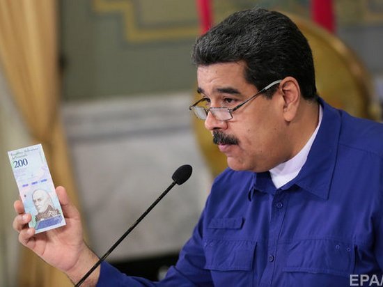Мадуро анонсировал деноминацию национальной валюты Венесуэлы