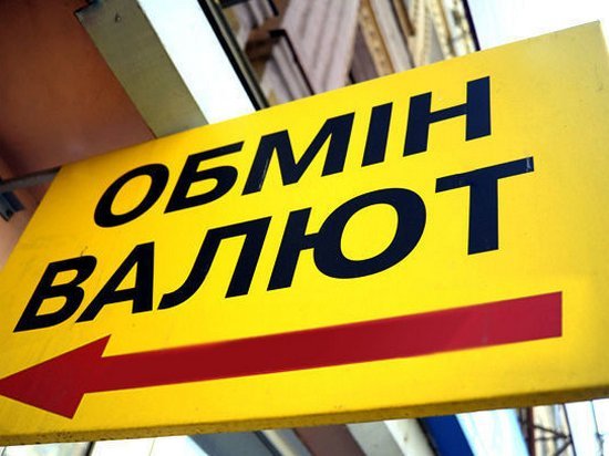 В Украине начали действовать новые правила рассчета курса гривни к доллару