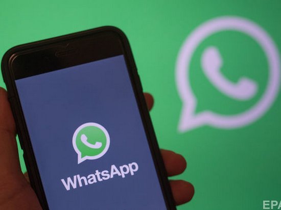 WhatsApp ввел функцию платных сообщений