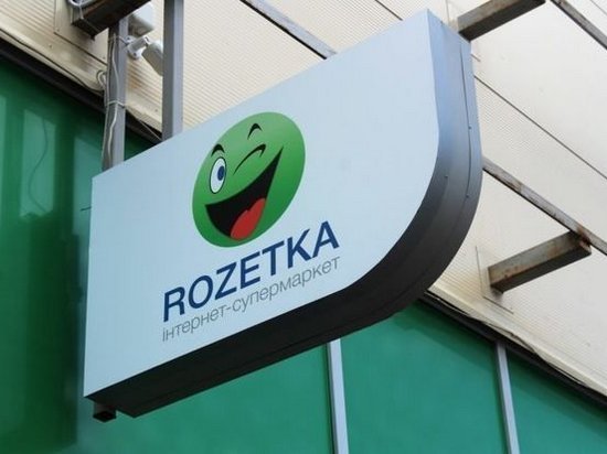 Rozetka задумалась о слиянии с владельцем крупной площадки интернет-торговли