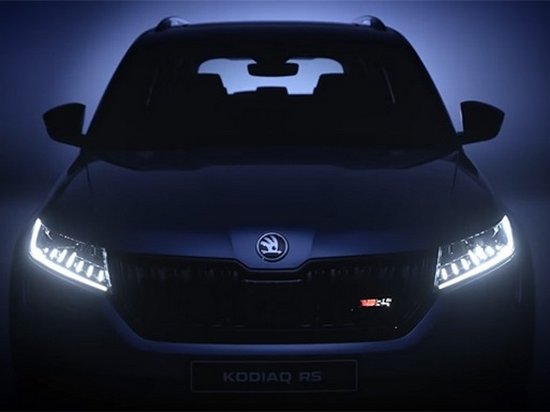 Škoda показала видео с кроссовером Kodiaq RS