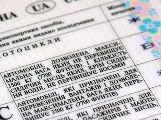 Почему украинские водители смогут ездить без водительского удостоверения