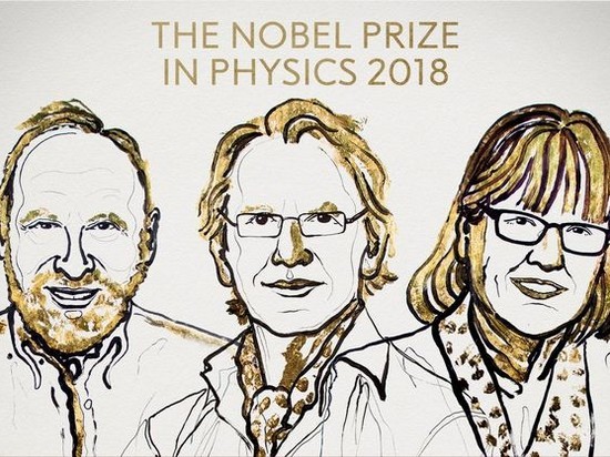 Нобелевская премия по физике присуждена за новаторские разработки в области лазерной оптики