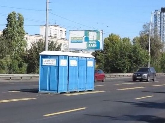 В Киеве посреди шестиполосной дороги установили биотуалеты - видео