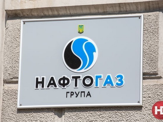 ГФС потребовала от Нафтогаза более 16 миллиардов за победу над Газпромом