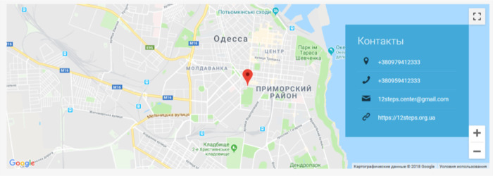 адрес медцентра «12 Шагов» в Одессе