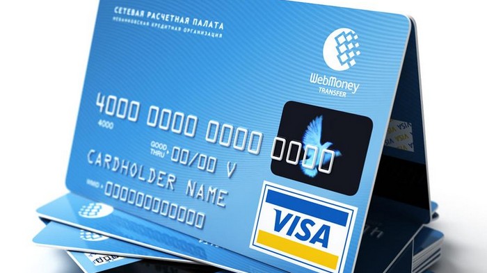 онлайн займ на Webmoney