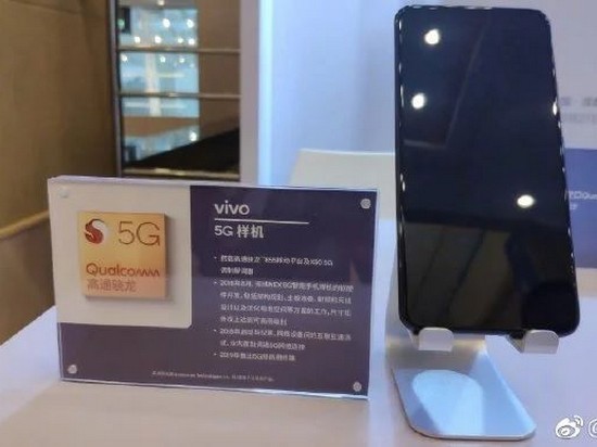 Qualcomm показала прототип смартфона с поддержкой 5G