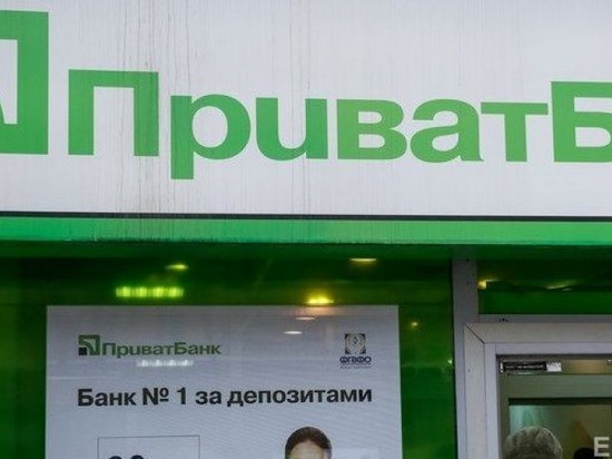 13 января Приватбанк приостановит операции по картам