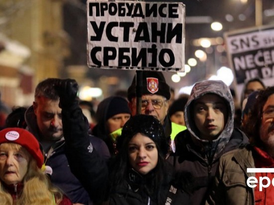 В Сербии тысячи людей вышли на улицы с требованием отставки президента
