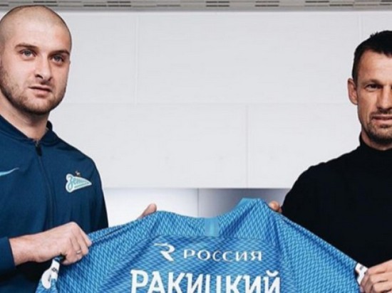 Ракицкий получил 5 миллионов евро за переход в российский клуб — СМИ