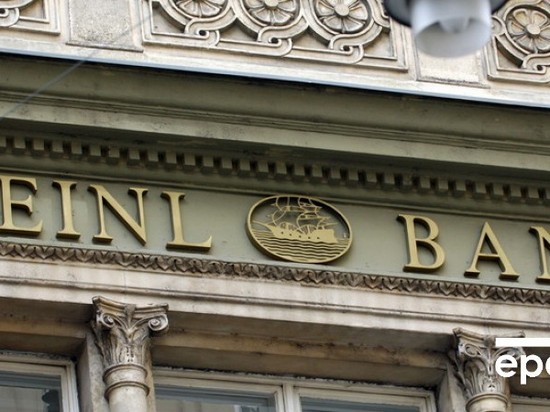 Сотни миллионов и 30 подозреваемых: в Австрии расследуют отмывание денег украинских банков