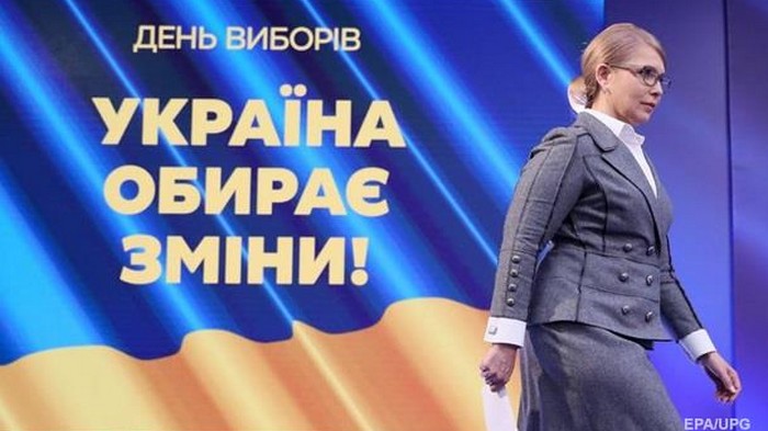 Тимошенко не будет обжаловать результаты выборов