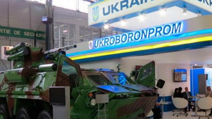 Кривонос: Укроборонпром будет ликвидирован