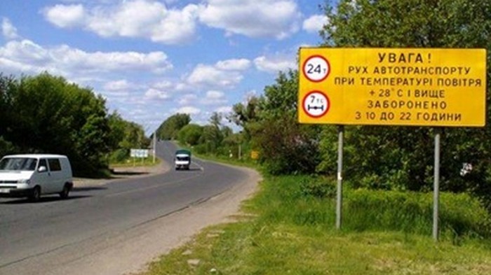 В Украине вводят сезонные ограничения движения для грузовиков